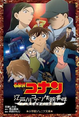 91精品三级在线观看播放